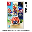 【Nintendo 任天堂】Switch OLED主機 瑪利歐亮麗紅+賽車8+瑪利歐遊戲選一+大象娃娃+包貼(送特典)