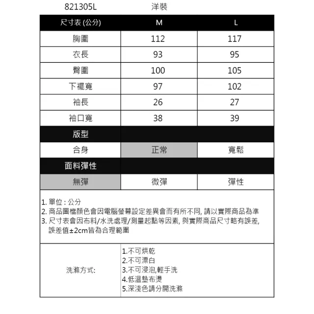 【IGD 英格麗】網路獨賣款-都會交叉綁帶收腰洋裝(橘色)