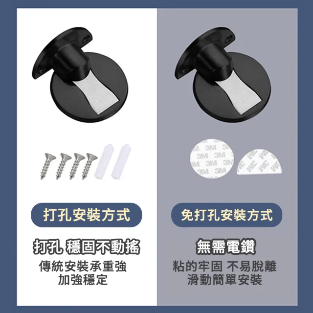 【HM旬木居家】2入組 門擋 阻門器 磁吸門擋(防水耐腐耐繡 高質感不銹鋼 多色可選)