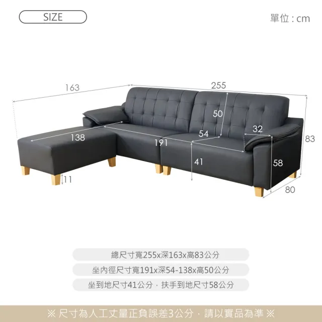 【時尚屋】台灣製奧莉芙L型透氣貓抓皮沙發(免運 可訂製尺寸顏色 耐磨FZ9-109)