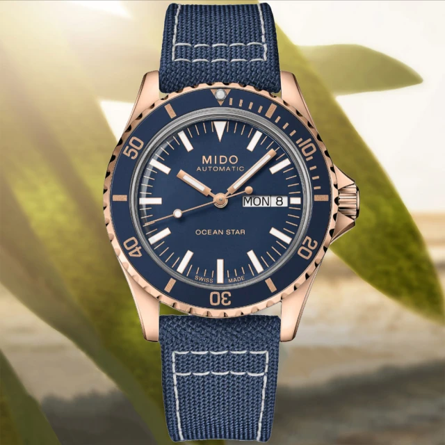 【MIDO 美度】OCEAN STAR 海洋之星 復刻1960 潛水機械腕錶 禮物推薦 畢業禮物(M0268303804100)