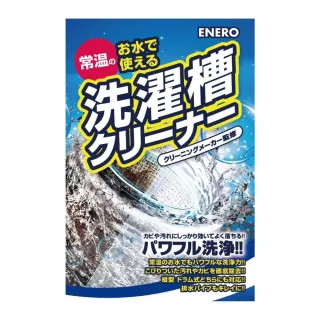【台隆手創館】日本製ENERO洗衣槽清潔劑(一回份)