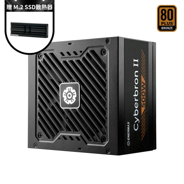 【ENERMAX 安耐美】Cyberbron II 500W 銅牌 電源供應器 ECS500B