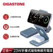 【Gigastone 立達國際】WP-9330G 23W 三合一磁吸無線充電座(可折疊/MagSafe)