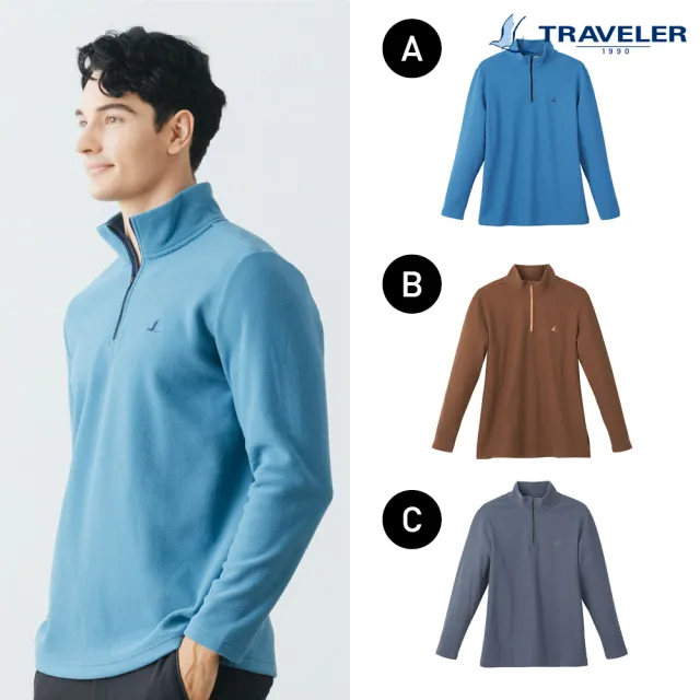 【TRAVELER 旅行者】多款男女消臭吸排保暖上衣＿232TR824.825.826.827.828(消臭/吸排/保暖上衣)