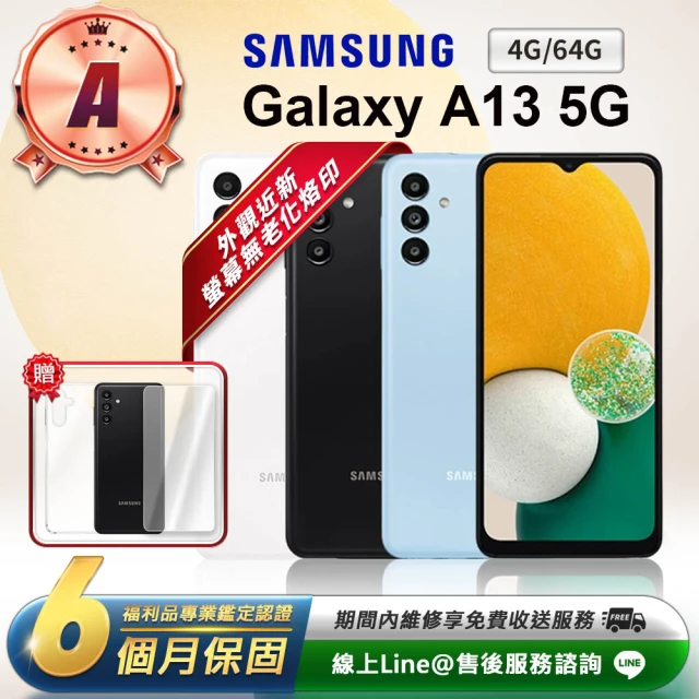 SAMSUNG 三星 B級福利品 Galaxy A33 5G