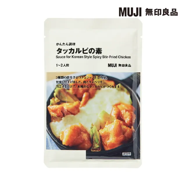 【MUJI 無印良品】簡單調理 春川炒雞用元素 ８０ｇ/１－２人份
