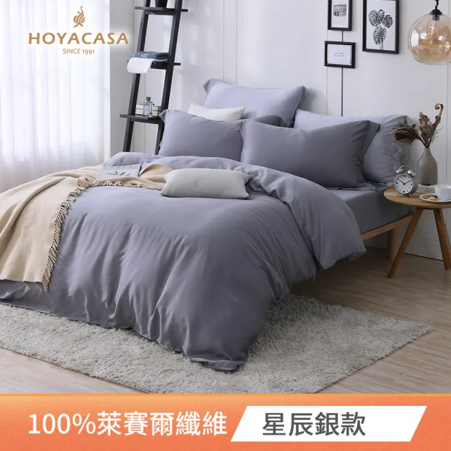 【HOYACASA】300織萊賽爾天絲被套床包組-多色任搭(雙人/加大均一價)