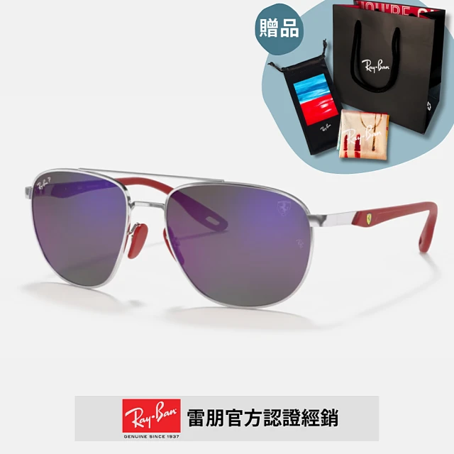 COACH 亞洲版 時尚大鏡面太陽眼鏡 典雅簡約設計 HC8