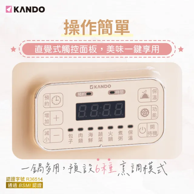 【KANDO】多功能雙層電蒸鍋 蒸海鮮 蒸鮮鍋 蒸煮鍋 電煮鍋(KA-ES01)
