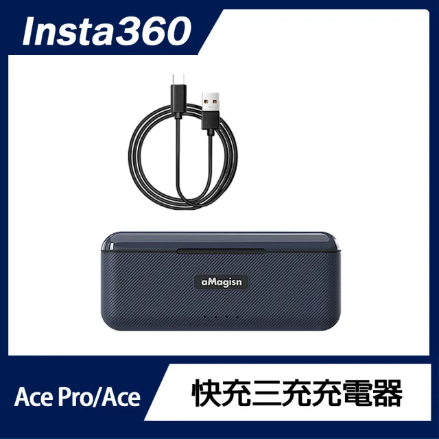 電量王套組【Insta360】Ace Pro 翻轉螢幕廣角相機