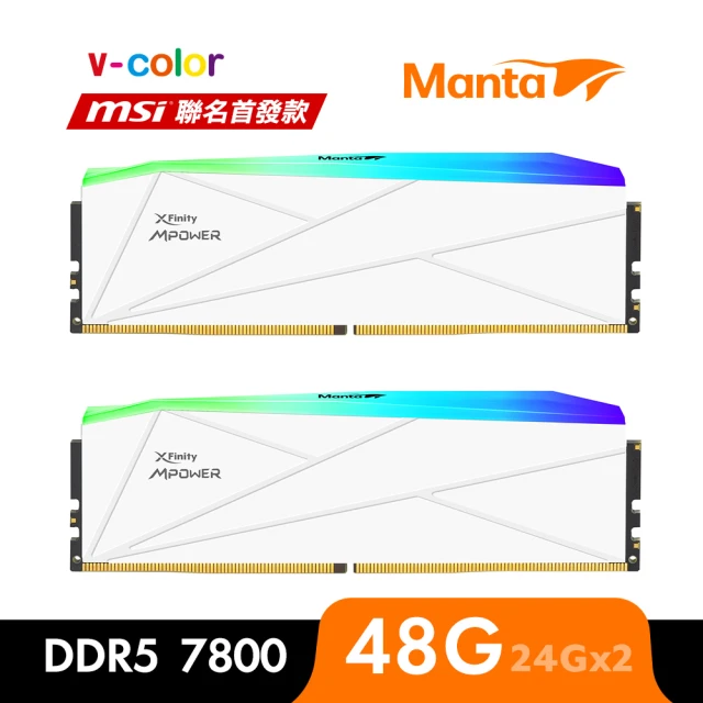 v-color MANTA XFinity RGB DDR5 7800 48GB kit 24GBx2(MSI MPOWER 桌上型超頻記憶體)