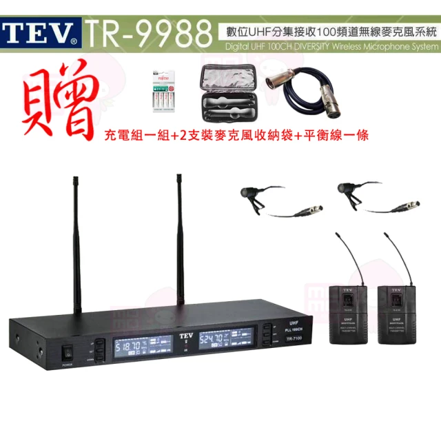 TEV TR-9988 配1領夾式+1頭戴式(數位雙頻道UH