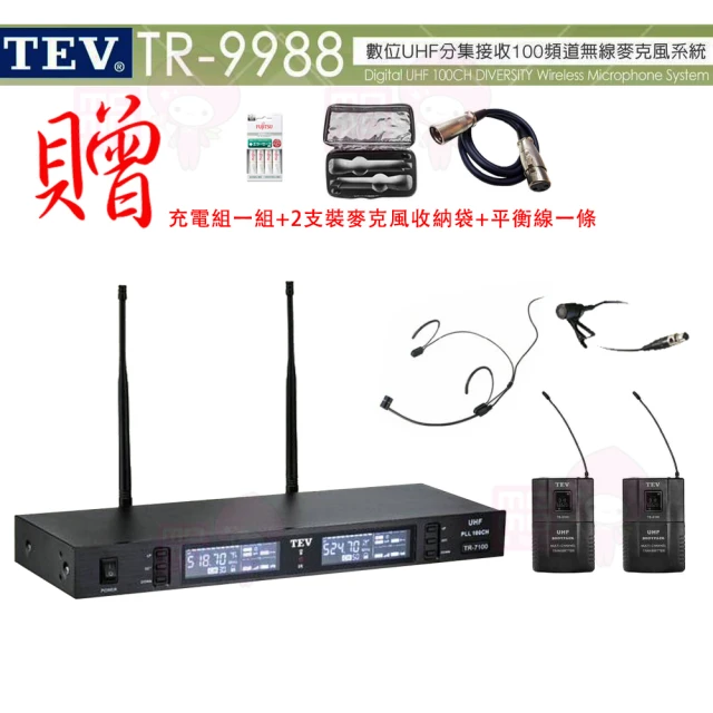 TEV TR-9988 配1領夾式+1頭戴式(數位雙頻道UHF無線麥克風)