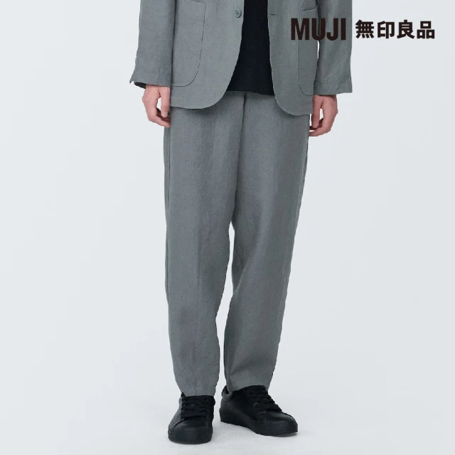 【MUJI 無印良品】男亞麻錐形褲(共4色)