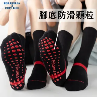 【Porabella】男女款 瑜珈襪 襪子 瑜珈襪 中筒襪 止滑襪 普拉提襪 防滑襪 運動襪子 YOGA SOCKS