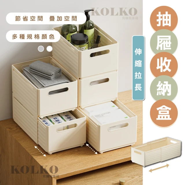 E.dot 2入組 桌面置物收納盒/面紙盒品牌優惠