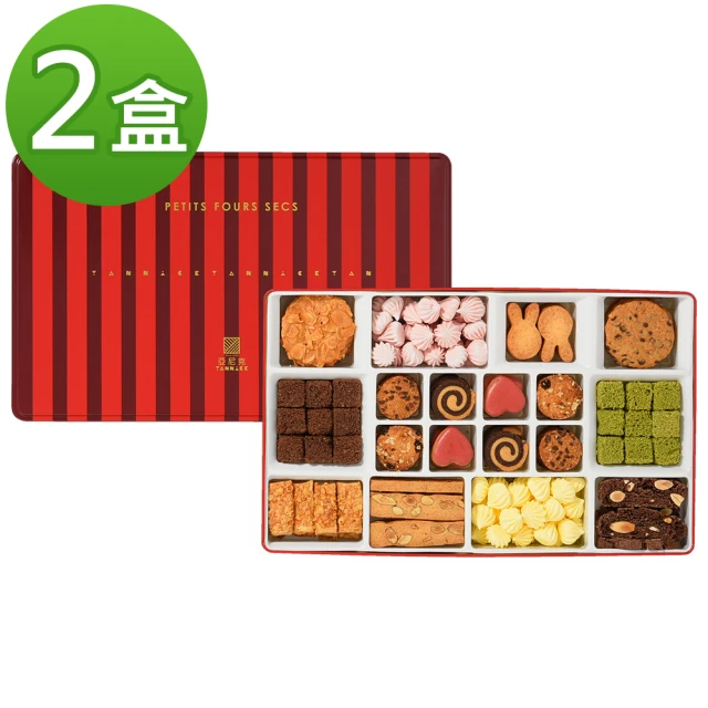 【亞尼克果子工房】一口餅乾分享禮盒x2盒(禮盒/伴手禮/送禮/團購)