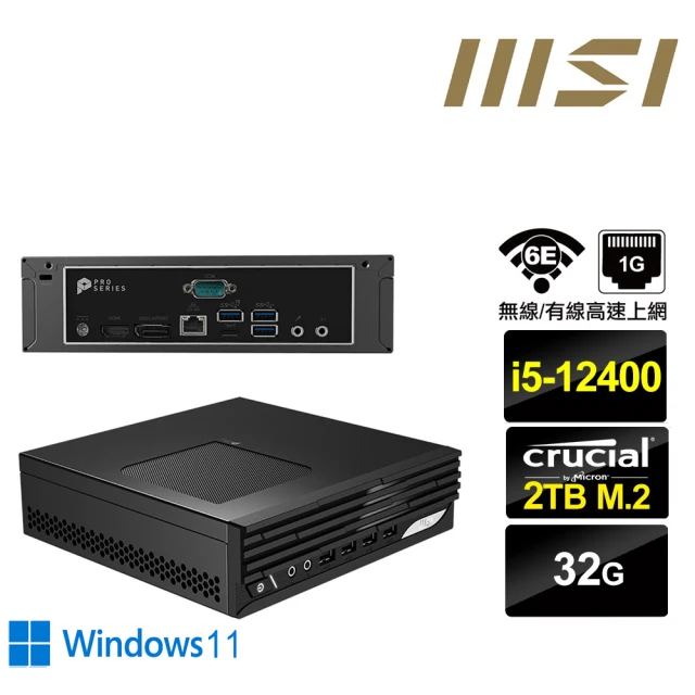 MSI 微星 i5六核{鎧龍中校BW} Win11迷你電腦(I5-12400/32G/2TB M.2)