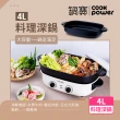 【CookPower 鍋寶】多功能不沾電烤盤(ETB-5011W)