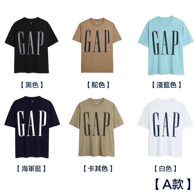 【GAP】男女同款 Logo亮色寬鬆短袖T恤 厚磅密織水洗棉系列-多色可選(839897&615521)