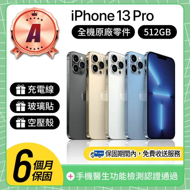 AppleApple A級福利品 iPhone 13 Pro 512GB 6.1吋(贈空壓殼+玻璃貼)