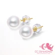 【CC Diamond】日本AKOYA珍珠 18K經典耳釘(7.5-8mm)