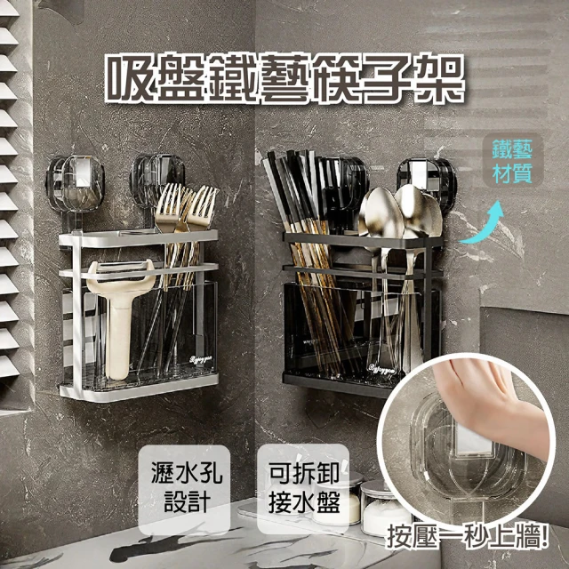 OKAWA 不鏽鋼廚房水槽碗碟收納瀝水架 適用寬度79cm(