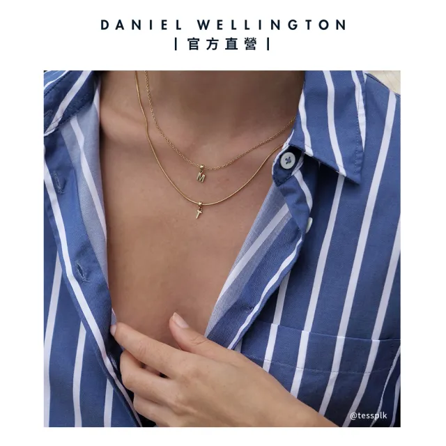 【Daniel Wellington】DW 串飾 Charms 密語系列專屬字母吊墜-兩色任選(DW00400458)