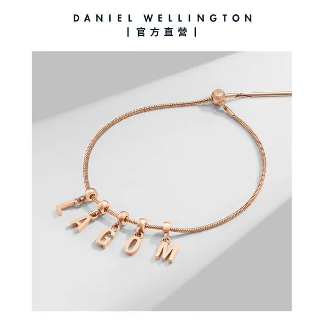 【Daniel Wellington】DW 串飾 Charms 密語系列專屬字母吊墜-兩色任選(DW00400458)