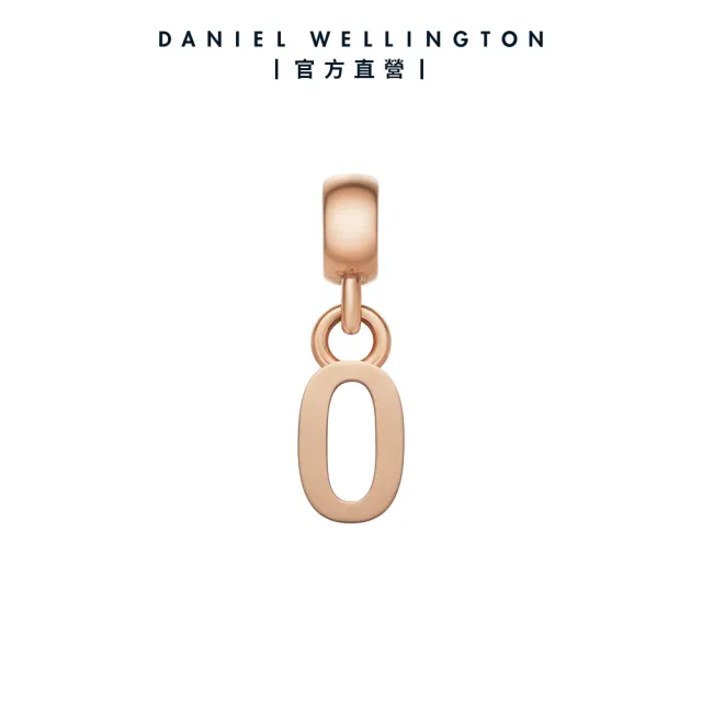 【Daniel Wellington】DW 串飾 Charms 密語系列專屬字母吊墜-兩色任選(DW00400458)