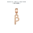 【Daniel Wellington】DW 串飾 Charms 密語系列專屬字母吊墜-兩色任選(DW00400458)