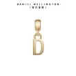 【Daniel Wellington】DW 串飾 Charms 密語系列專屬字母吊墜-兩色任選(DW00400458)