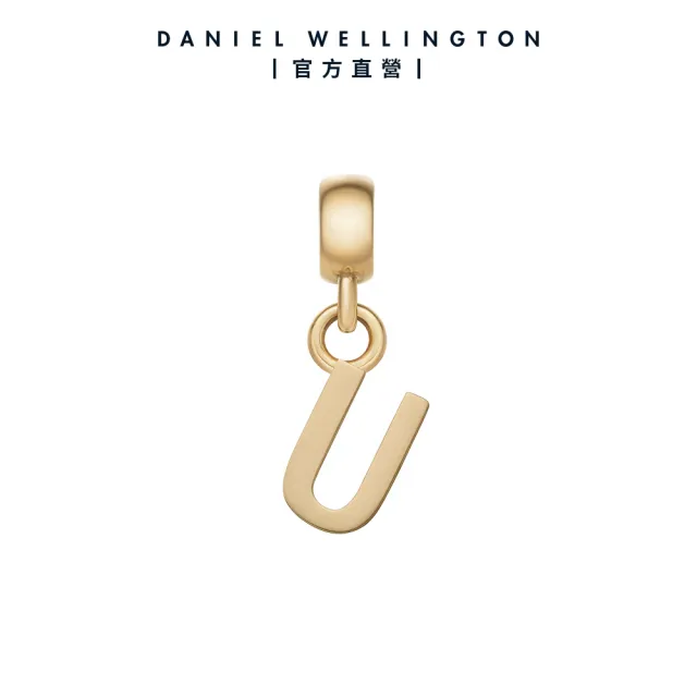 【Daniel Wellington】DW 串飾 Charms 密語系列專屬字母吊墜-兩色任選(DW00400458)