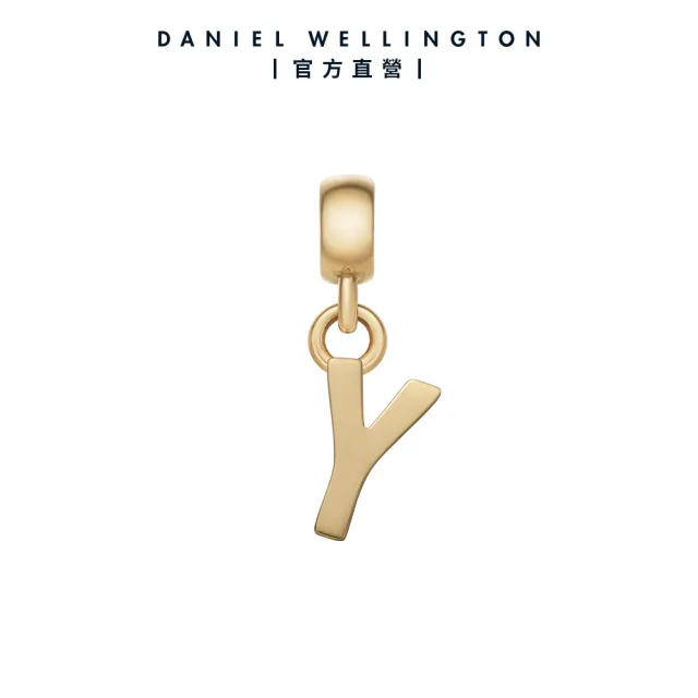 【Daniel Wellington】DW 串飾 Charms 密語系列專屬字母吊墜-兩色任選(DW00400458)