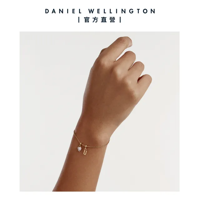 【Daniel Wellington】DW 串飾 Charms 密語系列閃耀愛心吊墜(三款任選 DW00400424)