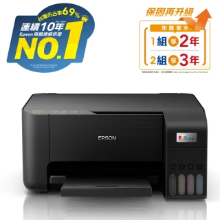 【EPSON】L3210 高速三合一連續供墨印表機(列印/影印/掃描/4x6滿版列印)