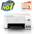 【EPSON】搭2組T00V原廠1黑3彩墨水★L3216 高速三合一 連續供墨複合機(3年保固組)