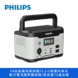 【Philips 飛利浦】600W 攜帶式儲能行動電源 DLP8093C(露營/戶外行動電源/UPS不斷電)