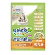 【Unicharm 消臭大師】清新消臭消臭抗菌（綠茶紙砂／沸石砂） 2L(貓砂)