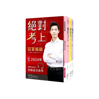 馬跡2024絕對考上導遊+領隊！全國冠軍羅永青等23位榜首推薦：超好讀