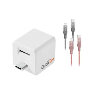 【Maktar】QubiiDuo USB-C 備份豆腐白色(ios apple/Android 雙系統 