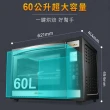 【Kaiser 威寶】60升電子觸控全功能烤箱KDN60M(電子式烤箱)