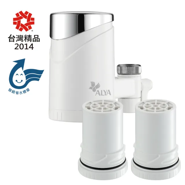 【ALYA 歐漾】龍頭式除菌淨水器 FF-5600(含2只濾芯)