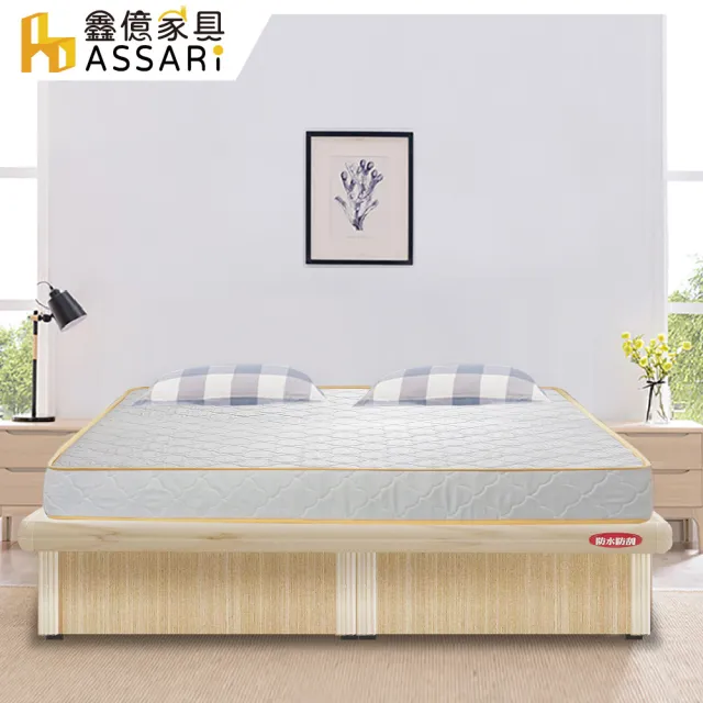 【ASSARI】房間組二件 側掀+獨立筒床墊(單大3.5尺)