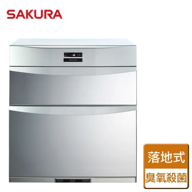 【SAKURA 櫻花】臭氧殺菌烘碗機(Q-7592 全省安裝)