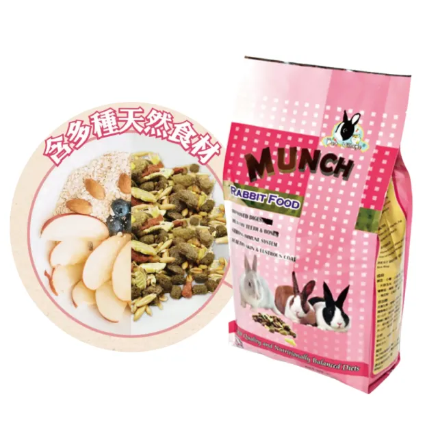 【Pet Village 魔法村】綜合均衡兔子主食 3kg/包(兔飼料 兔主食 全齡兔)