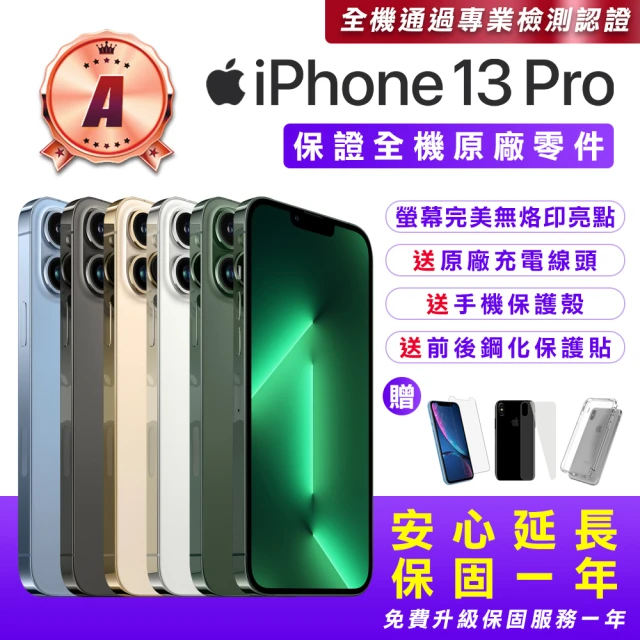 【Apple】A級福利品 iPhone 13 Pro 512G 6.1吋(贈送手機保護套+鋼化保護貼+原廠充電器)