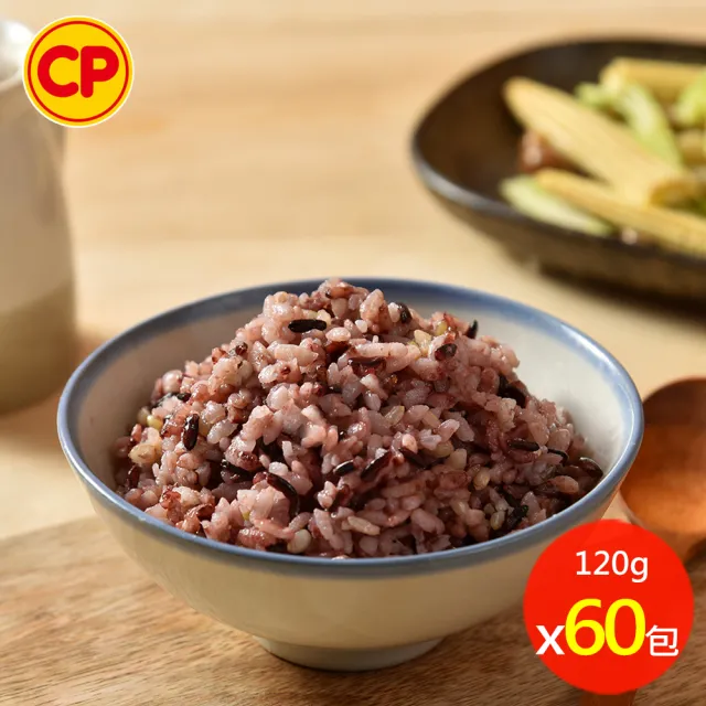 【卜蜂】無添加 養生熟飯 量販超值60包組(120g/包.紅藜燕麥飯.黑米糙米飯)