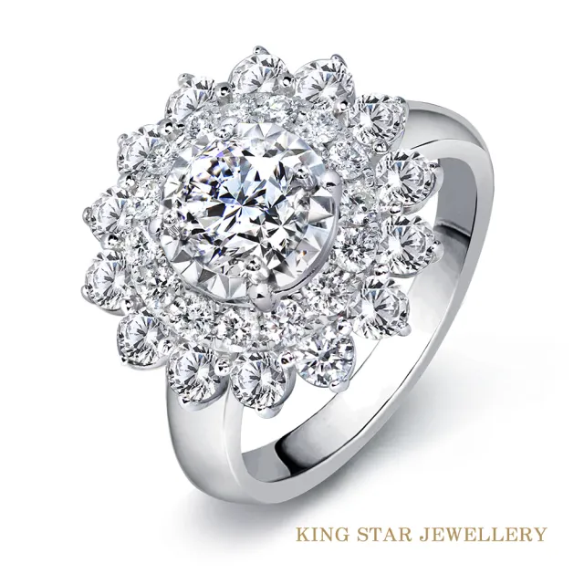 【King Star】50分 Dcolor 18K金 鑽石戒指 星光豪華(3 Excellent極優 八心八箭)
